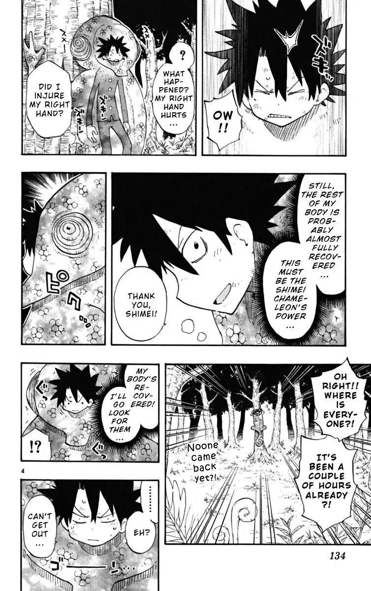 Law of Ueki Plus Chapter 34 5